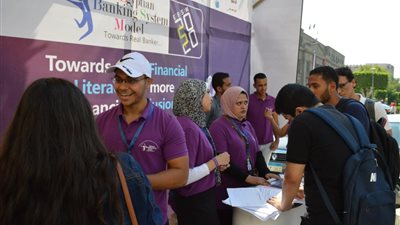 افتتاح نموذج محاكاة النظام المصرفي المصري للتثقيف والشمول المالى بجامعة القاهرة