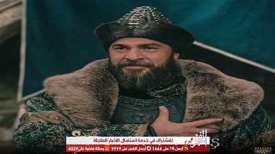 أحداث مسلسل 