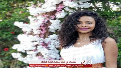 أسماء أبو اليزيد لـ