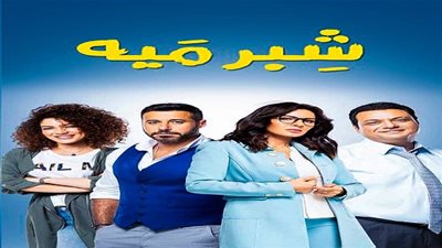 تردد قناة dmc لمشاهدة مسلسل شبر ميه 8 مساء اليوم