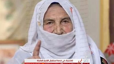 معلومات لا تعرفها عن الشخصية الحقيقية التي جسدتها أسماء أبو اليزيد في 