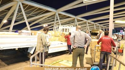 وزيرة الصحة: افتتاح عيادة 