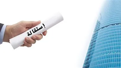 خبراء: المدراء السبب الرئيسي الذي يدفع الموظفين الأكفاء لترك العمل