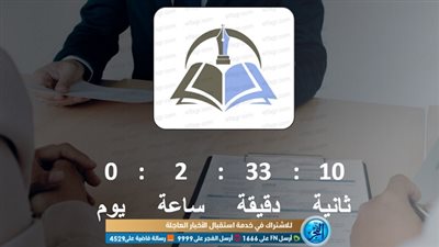 لينك التسجيل في مسابقة وزارة التربية والتعليم لتعيين 120 ألف معلم من هنا.. اعرف الشروط والأوراق المطلوبة