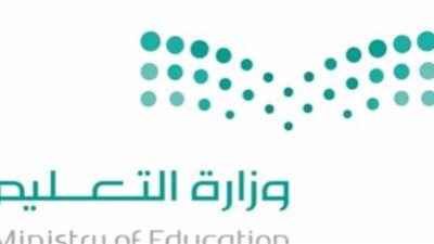 بوابة وظائف التعليم الإلكترونية.. ننشر الرابط الأصلي للتسجيل في مسابقة الـ120 ألف معلم 