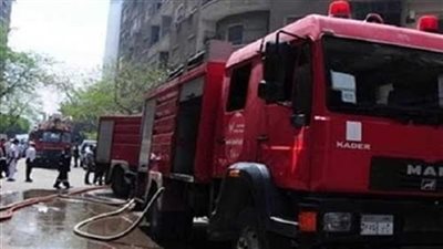 السيطرة على حريق شب بشقة سكنية في حدائق القبة