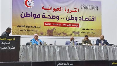نقابة الأطباء البيطريين تبحث مشاكل الثروة الحيوانية وانتشار الأمراض (صور)