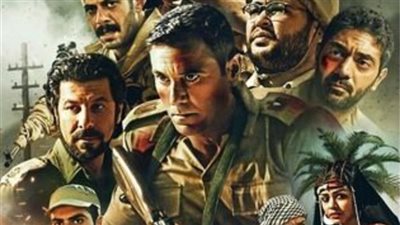 تعرف على مواعيد عرض فيلم 