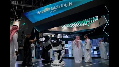 الداخلية في معرض 