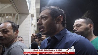 في حالة حزن شديد مصطفي شعبان يشارك في عزاء طلعت زكريا (صور) 