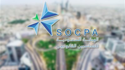 هيئة المحاسبين تعلن عن برامج بعثات دراسية خارجية للطلبة والطالبات قريبًا