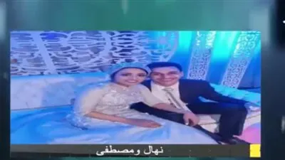 مصطفى أبوتورتة يوجه رسالة إلى نيهال: 