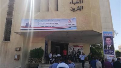 ننشر النتائج النهائية لانتخابات نقابة الأطباء بالسويس