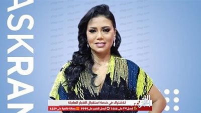 بفستان جديد.. رانيا يوسف تُطلق هاشتاج Askrania (فيديو وصور)