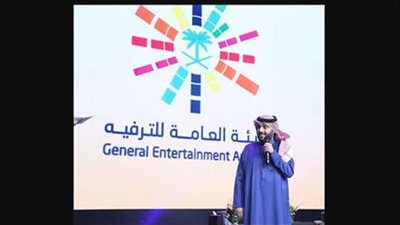 انطلاق فعاليات منتدى صناعة الترفيه 