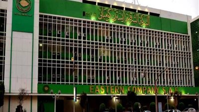 عاجل.. الشرقية للدخان تعلن عودة المصانع للعمل بكامل طاقتها