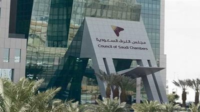 مجلس الغرف السعودية: زيارة بوتين ستعزز العلاقات الاقتصادية وتزيد من الشراكات الاستثمارية 