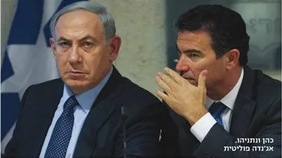 رئيس جهاز الموساد الإسرائيلي: تصفية قادة حركة حماس أمر بسيط 