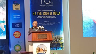   افتتاح مؤتمر دول حوض البحر المتوسط 