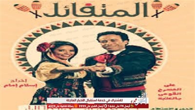 بناء على رغبة الجمهور .... 