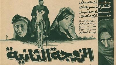 في يومهم العالمي.. أبرز الأفلام التي تناولت قضايا المرأة الريفية