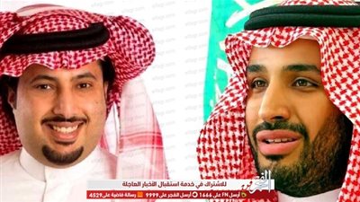 تركي آل الشيخ مُشيدًا بجهود ولي العهد السعودي: 
