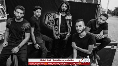 تعرف على موعد حفلات 