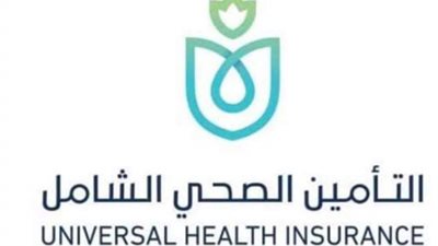 13 وحدة صحية للتسجيل في منظومة التأمين الصحي الشامل بمحافظة السويس