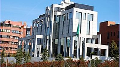 السفارة السعودية في إسبانيا  تحذر المواطنين في برشلونة