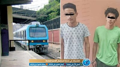 إعدام راجح ومترو الأنفاق.. الأكثر تداولا في مصر اليوم الخميس 17 أكتوبر