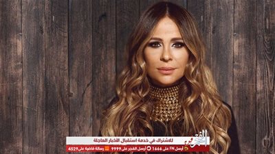 كارول سماحة: 