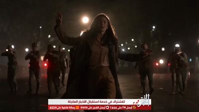 بعد يومين من طرحه.. 