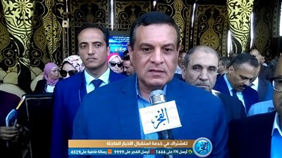 محافظ البحيرة لـ