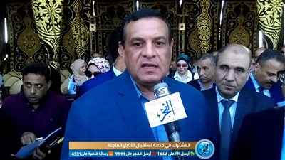 محافظ البحيرة لـ