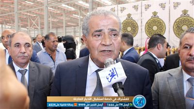 وزير التموين لـ