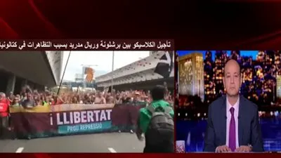 أستاذ تراث حوض البحر المتوسط يكشف آخر التطورات في كتالونيا