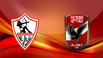 اتحاد الكرة يزف خبراً ساراً للأهلي والزمالك