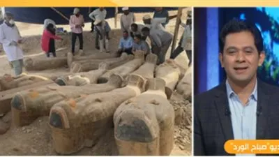 أستاذ آثار مصرية يكشف تفاصيل كشف العساسيف بالأقصر