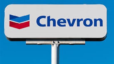 شركة النفط الأمريكية 