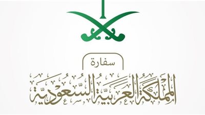 سفارة المملكة تجلي رعاياها عبر مطار 