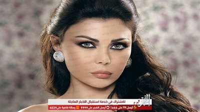 أول تعليق لهيفاء وهبي على مظاهرات لبنان