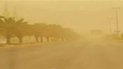 الأرصاد تنبه من رياح نشطة وأتربة مثارة على نجران