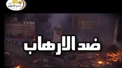 شاهد.. برومو 