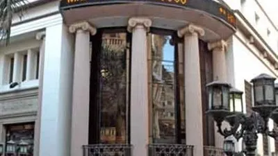 اخبار البورصة المصرية اليوم الأحد 20-10-2019