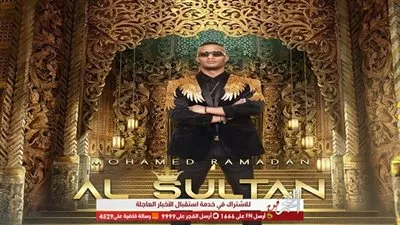 بصورة من كواليس كليب 