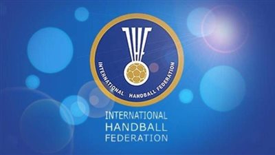 المملكة تطلب استضافة كأس العالم للناشئين لكرة اليد 2023م