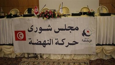 الهاروني: حركة النهضة تصر على رئاسة تونس و