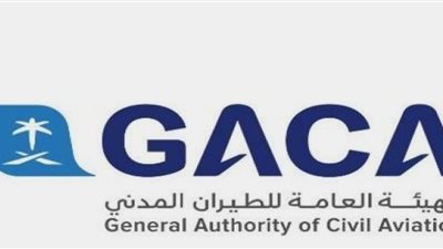 الطيران المدني: انضمام 11 مراقِبة جوية لإدارة حركة الطيران بالمملكة