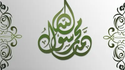 تعرف على موعد إجازة المولد النبوي