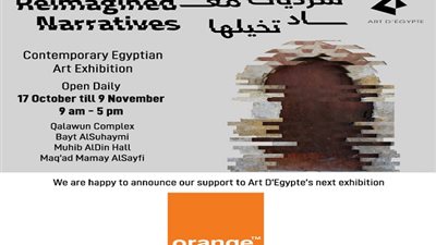 للعام الثاني على التوالي.. 